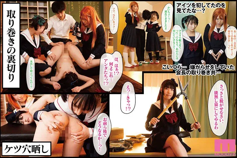 หนังเอวี ต่อยท้องเย็ด3เพื่อนสาวตัวร้ายจัดเสียวสวิงกิ้ง MIMK-147 5