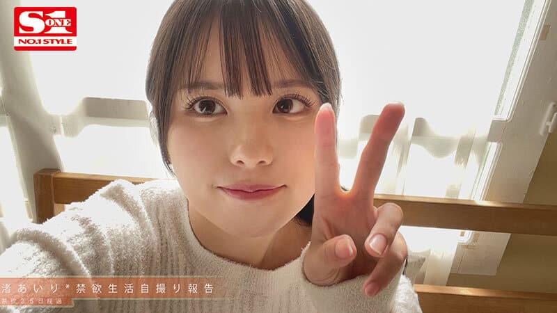 japanporn กระเด้าเสียวเป็นรางวัลของสาวที่อดเสียวมา1เดือน SONE-327 1