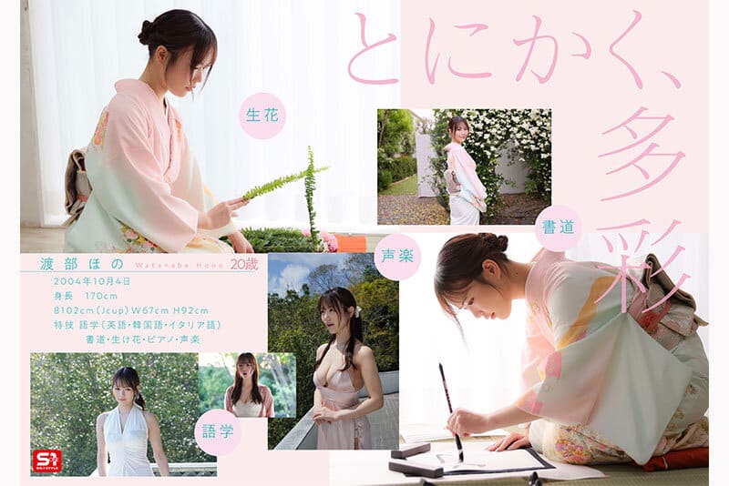 AV Debut-สาวหน้าใส Jคัพ เดบิวต์ซัมเมอร์แรก-SONE-969 2